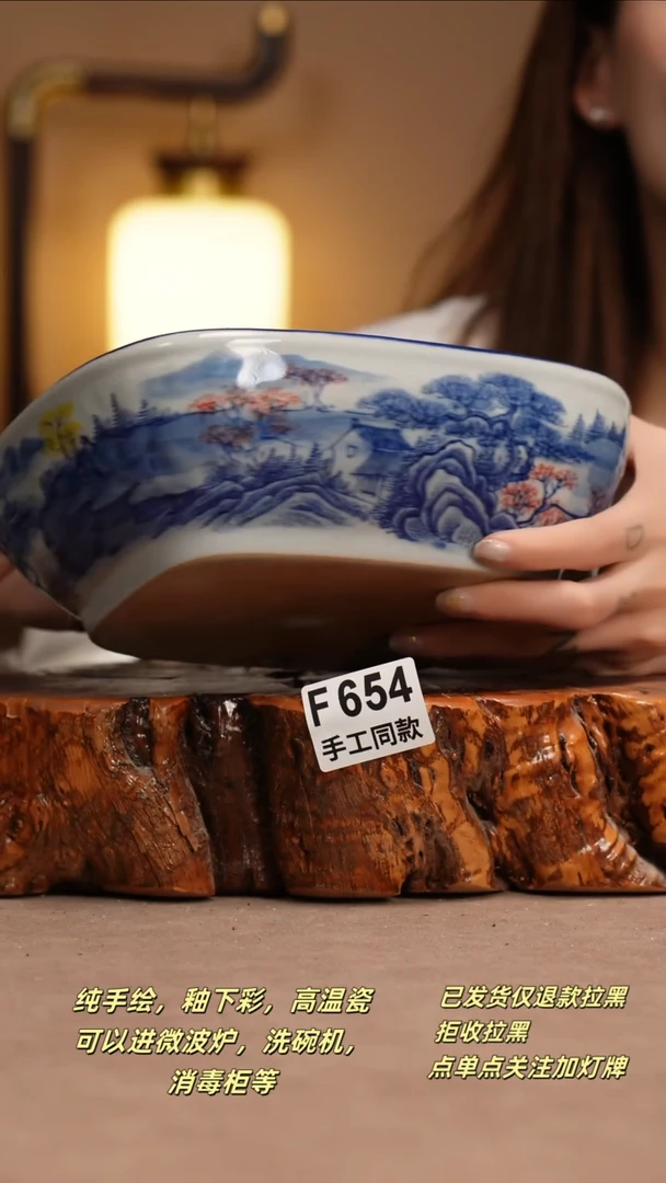 其他F654窑林瓷业瓷器