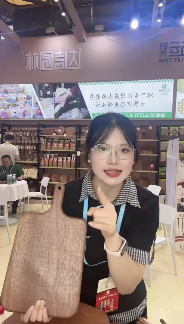 木小号乌檀木面包板