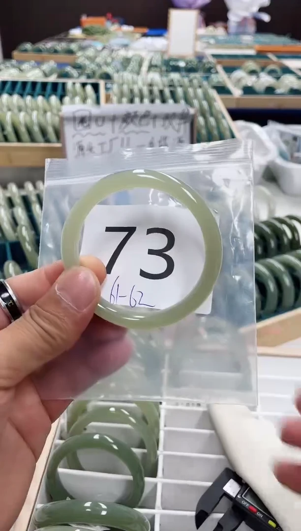 和田玉手镯未镶嵌和田玉手镯 57.8圈口 73号