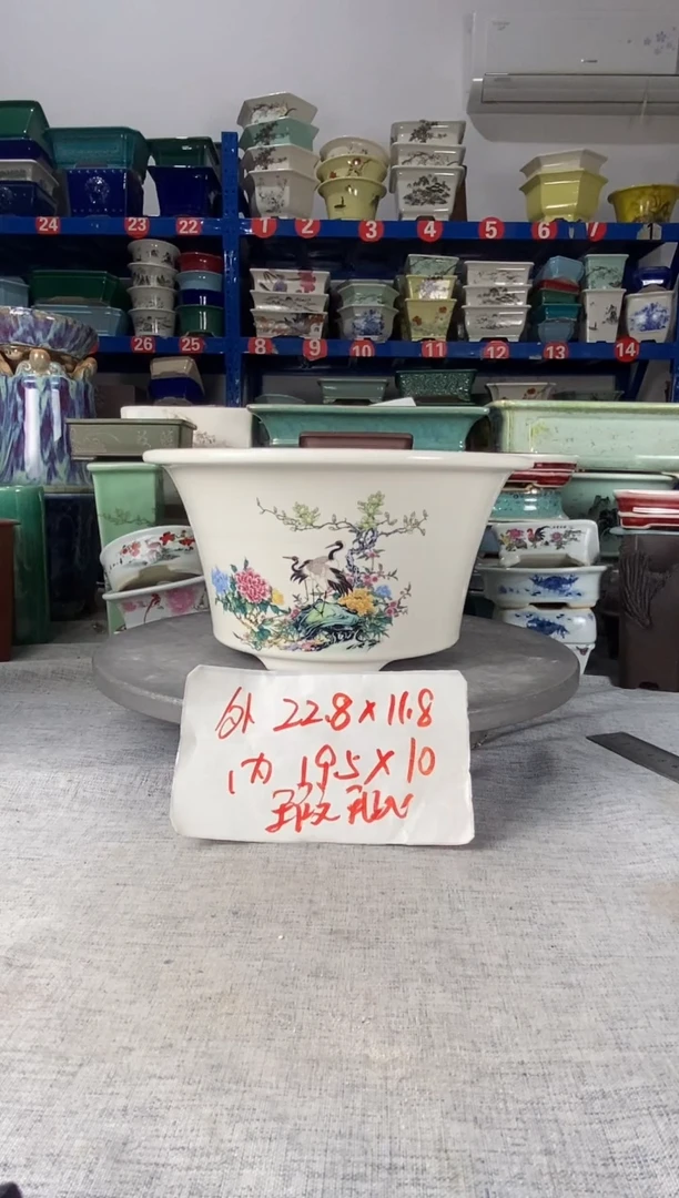 1311一只瑕疵圆盆