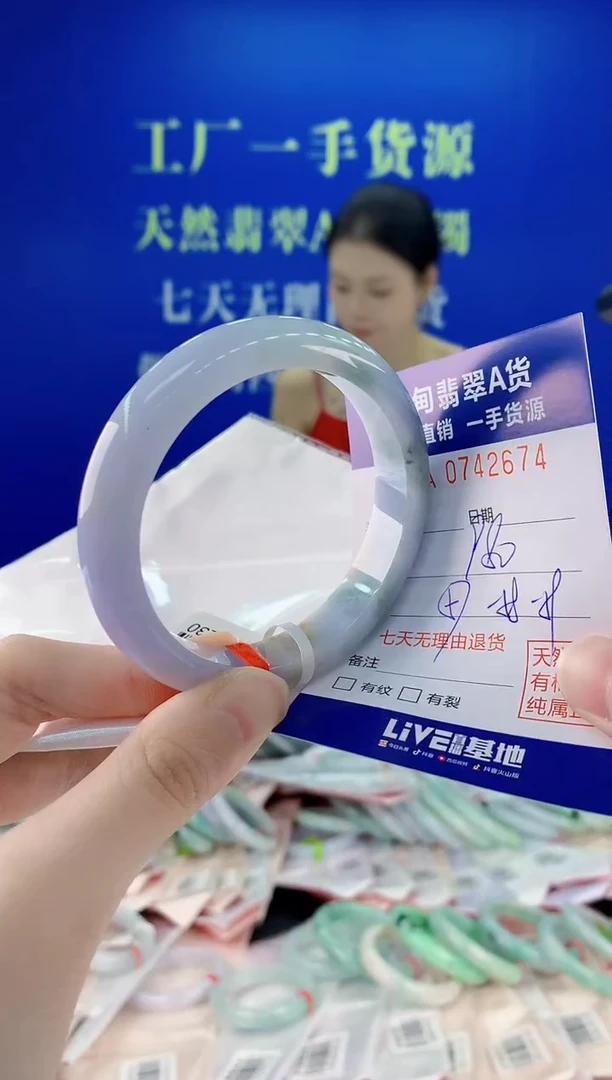 未镶嵌手镯翡翠74