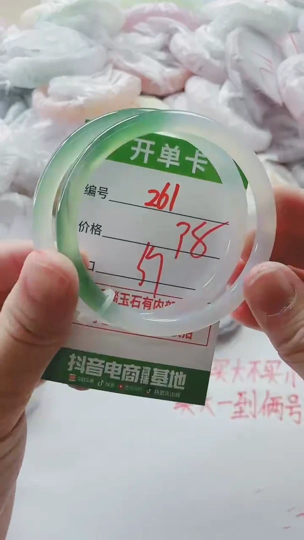 【闪购商品】玛瑙/玉髓手镯未镶嵌261