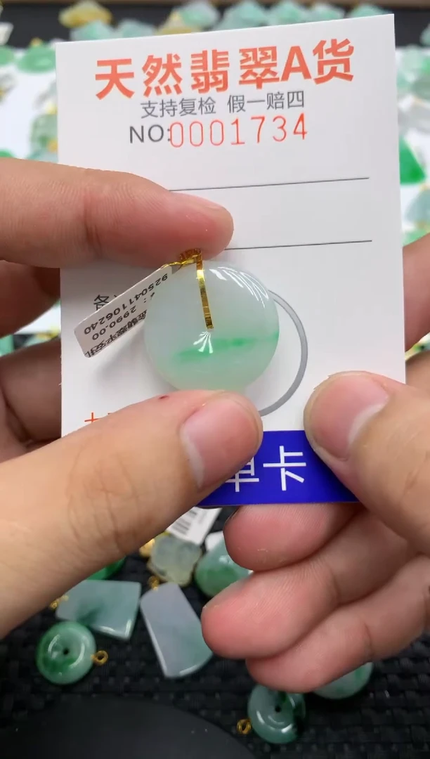 翡翠18K金镶嵌颈饰1111111111111