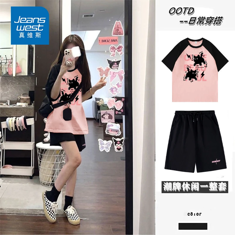 真维斯韩版宽松两件套夏季洋气上衣短裤一整套炸街显瘦休闲套装