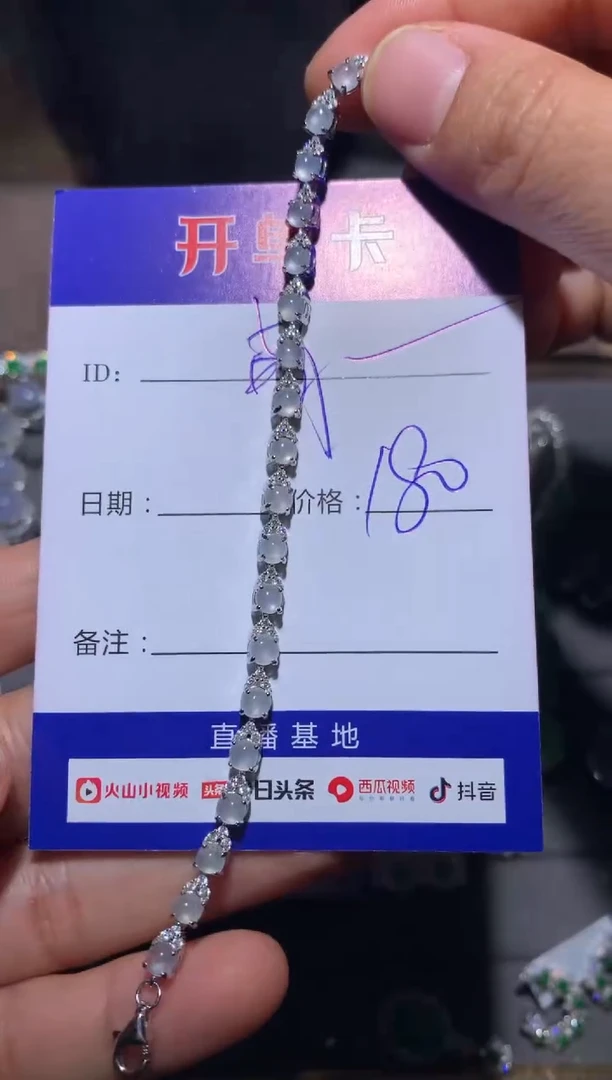 【闪购商品】翡翠手链银S925镶嵌萌萌不萌