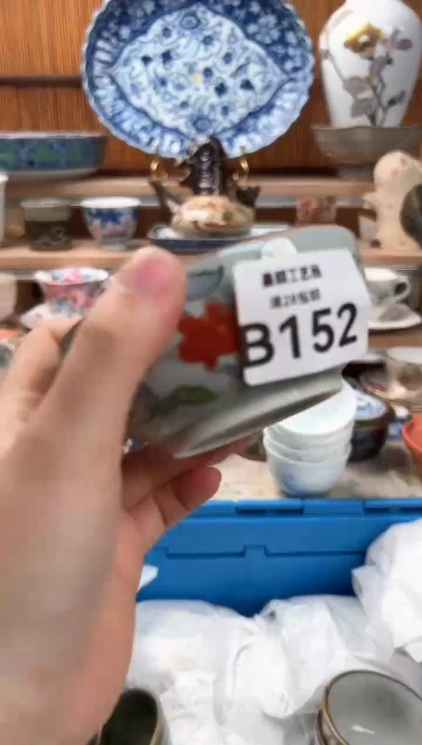 瓷片贝*?152B  杯子 盘子 碗