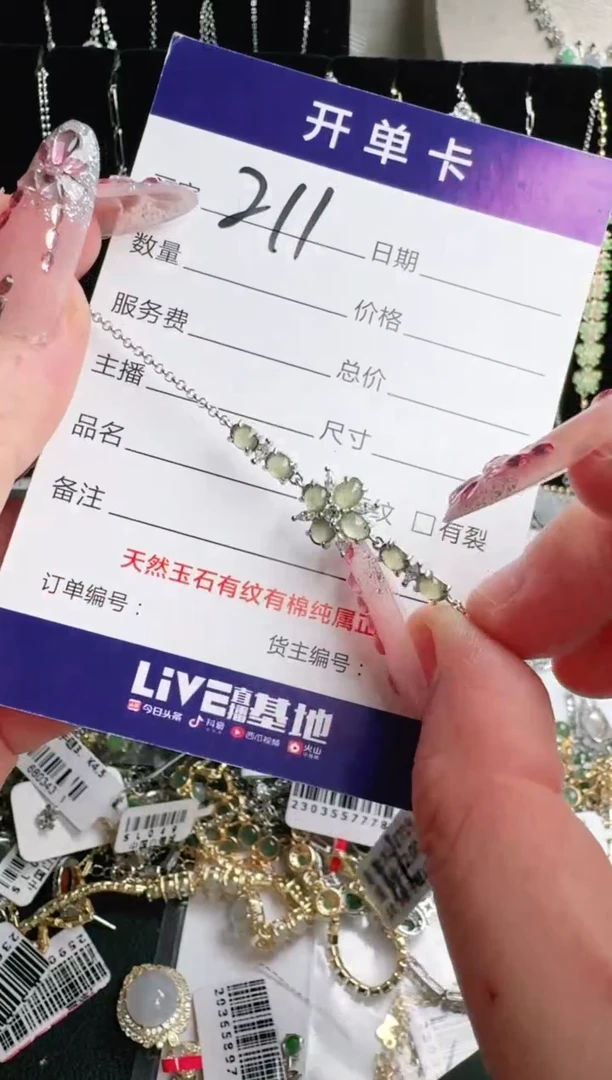 银S925镶嵌戒指翡翠.