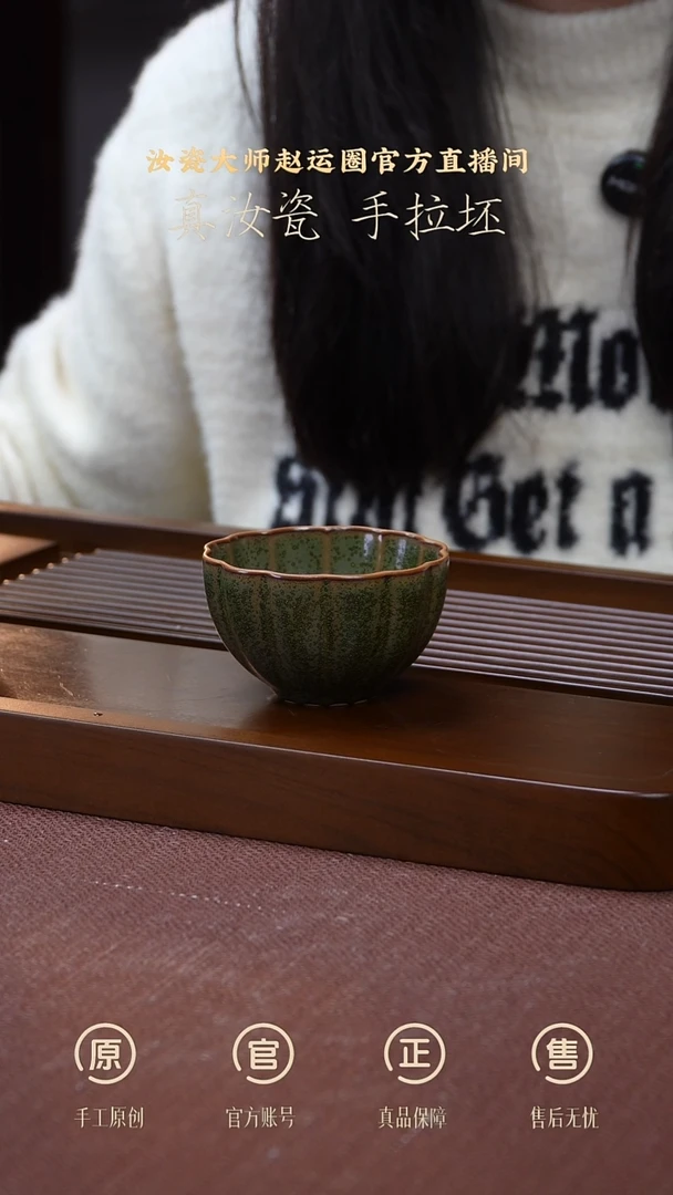 其他瓷微瑕4只黄金菊瓣杯