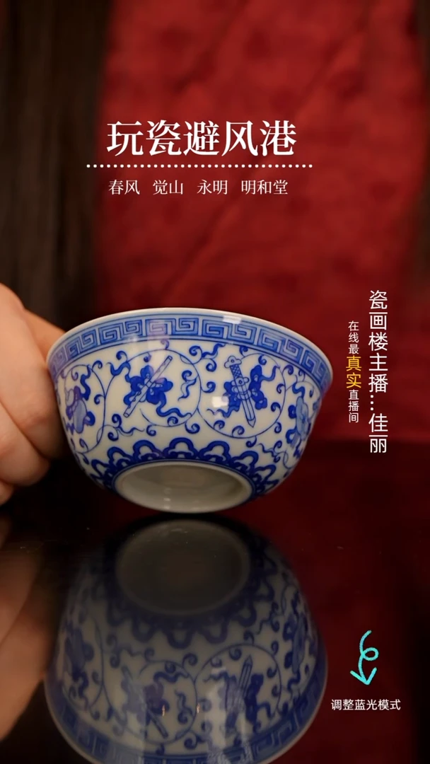 【闪购商品】瓷片瓷瓷瓷瓷瓷瓷瓷瓷