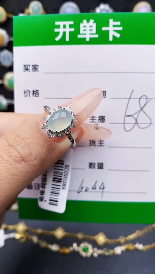 翡翠戒指银S925镶嵌6044
