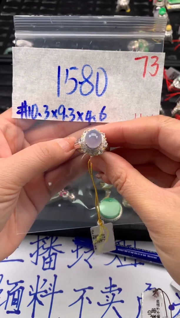 【闪购商品】定制翡翠未镶嵌毛货需精细抛光拍一发一