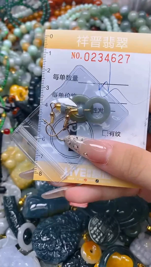 颈饰未镶嵌翡翠闪购0234627多样性发其一