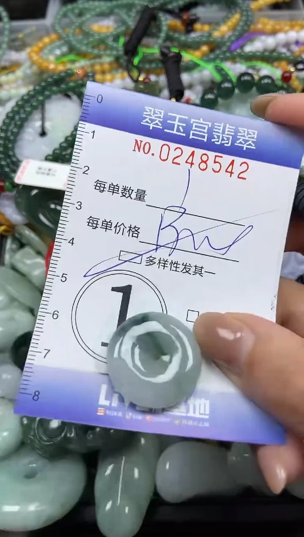 颈饰未镶嵌翡翠闪购C0248542多样性发其一