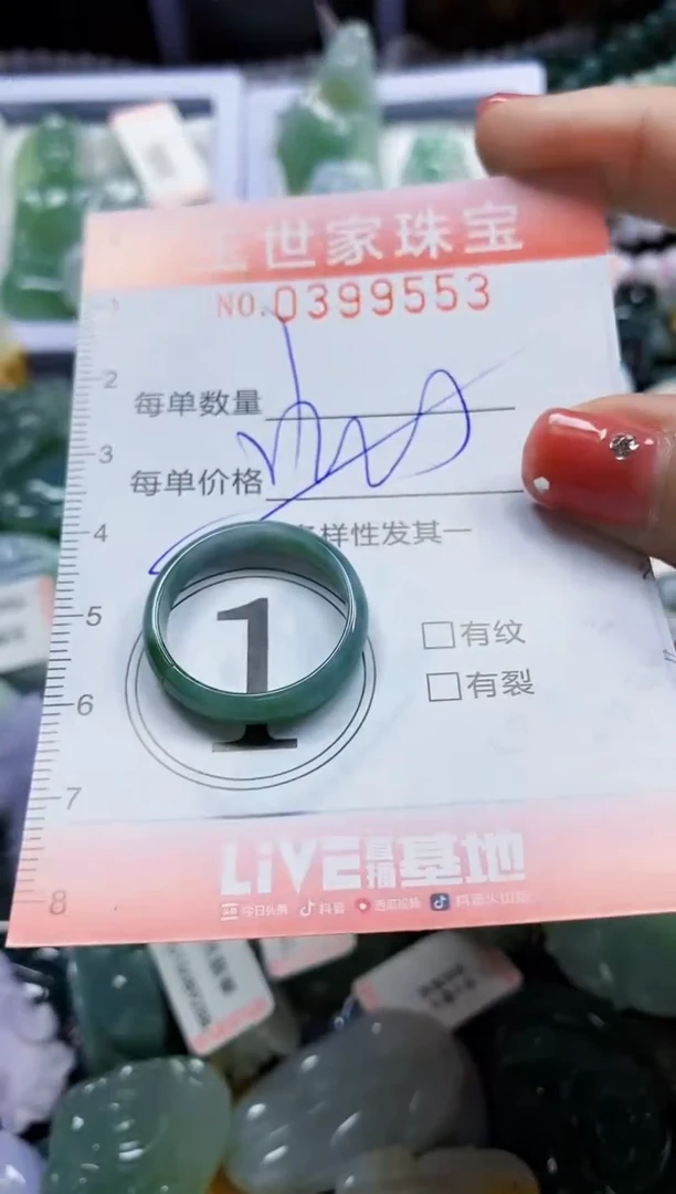 颈饰未镶嵌翡翠闪购0399553多样性发其一