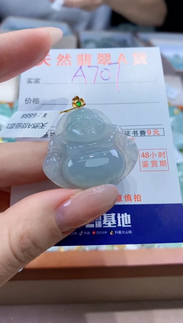翡翠18K金镶嵌颈饰天然A货翡翠挂件