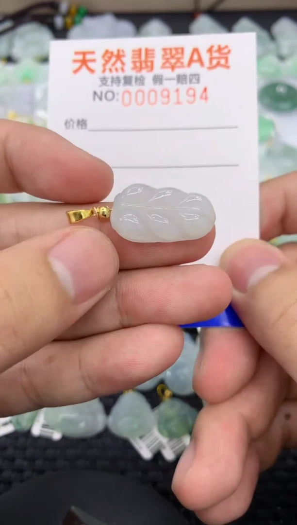 【闪购商品】翡翠颈饰未镶嵌11111111111