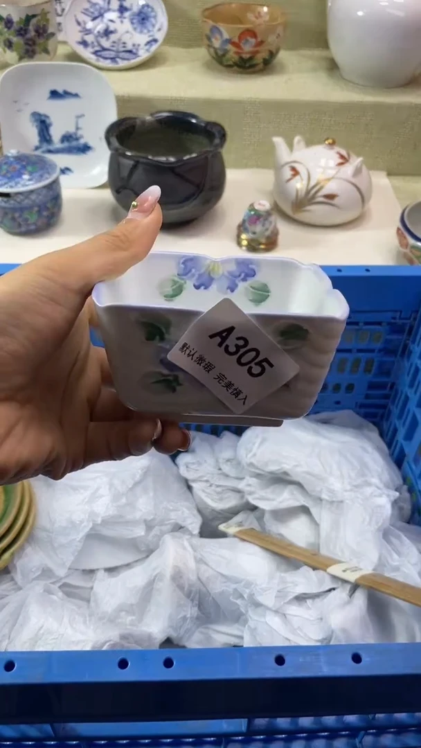 件和*瓷片 默认微瑕 完美慎入305