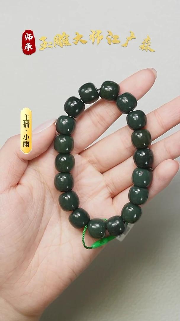 未镶嵌手链和田玉w15多样性发货，拍一发一