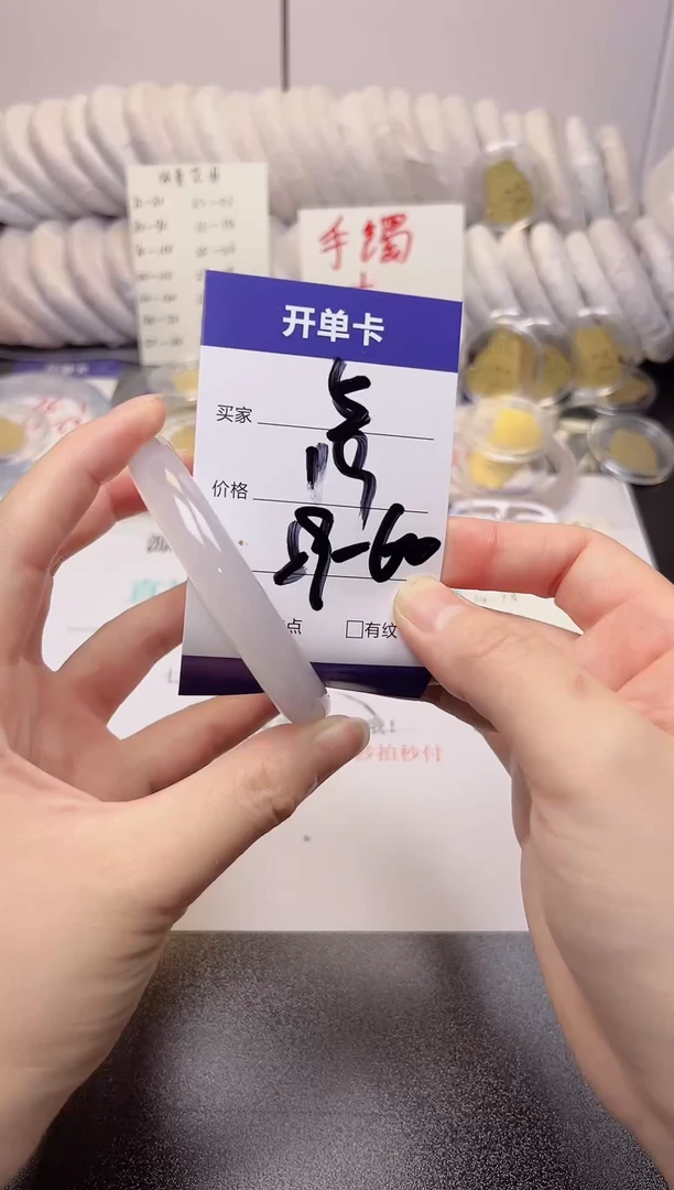 无非金属白月光60圈 高冰 5