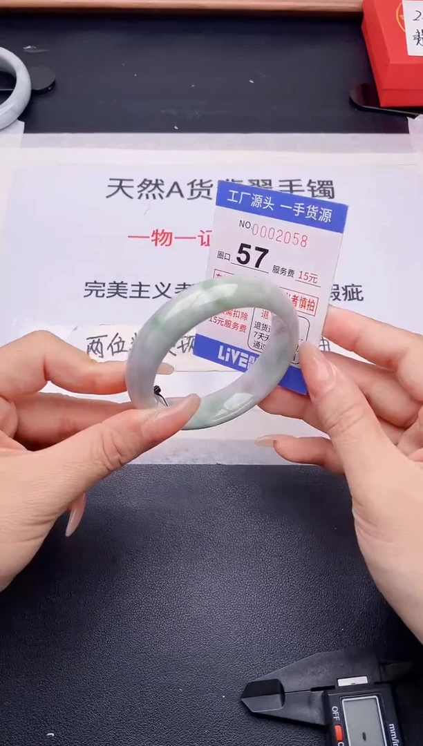 未镶嵌手镯翡翠翡翠手镯未镶嵌