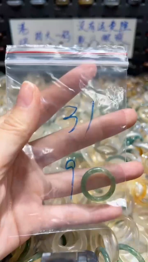 未镶嵌戒指玛瑙/玉髓31