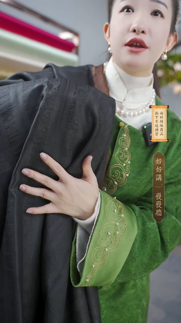 蚕丝直播间布头13+2.5