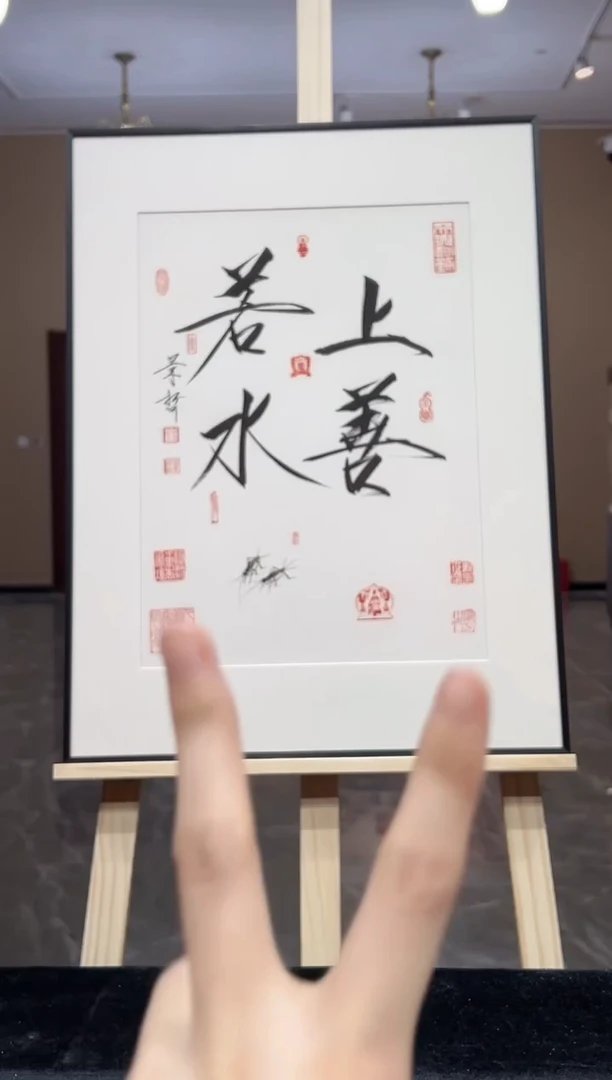 纸本书法CJZ-1.3平尺-书法