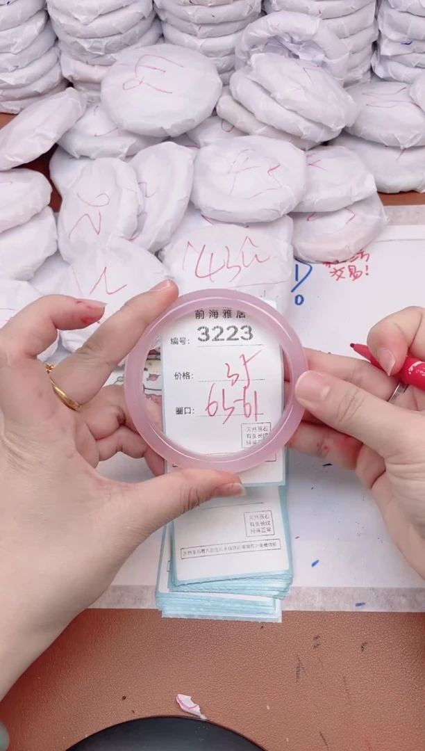 【闪购商品】玛瑙/玉髓手镯未镶嵌3223