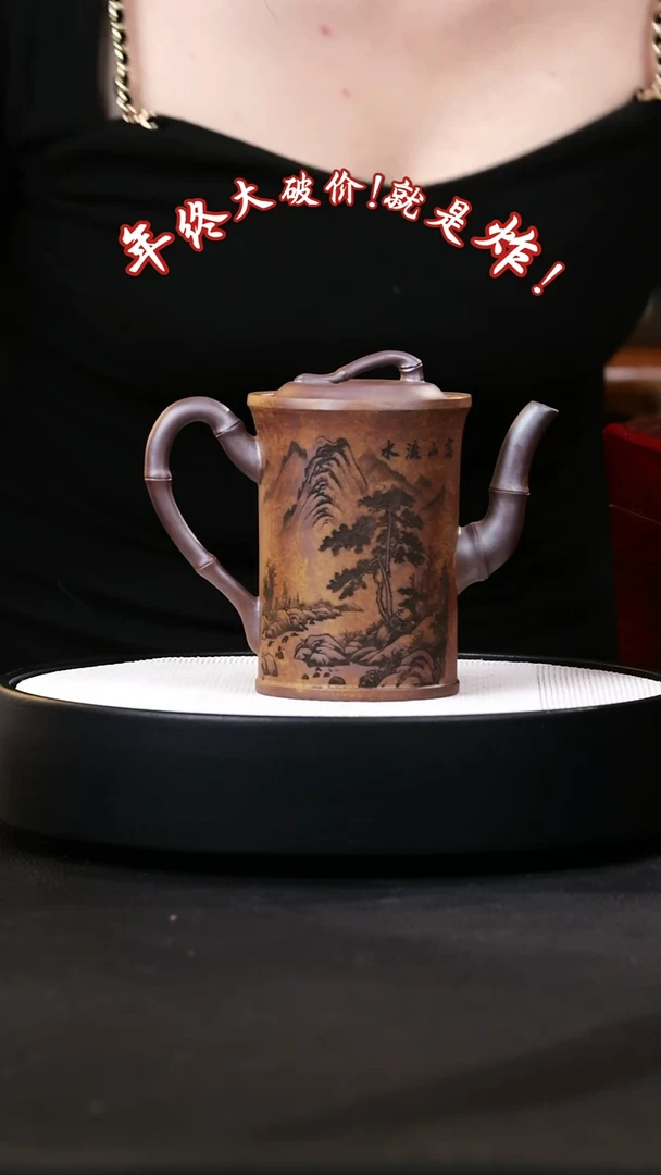 【闪购商品】紫砂茶壶紫砂茶壶10