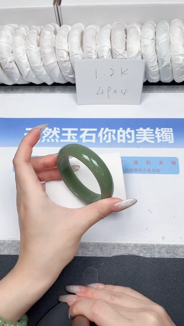 未镶嵌手镯石英质玉60-57.2