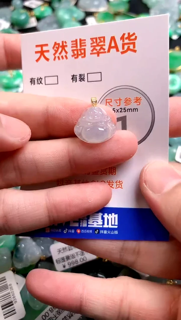 颈饰18K金镶嵌翡翠0919388367