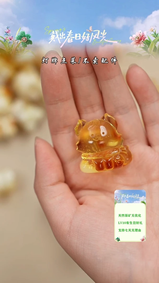 未镶嵌琥珀珠宝奇石吊坠