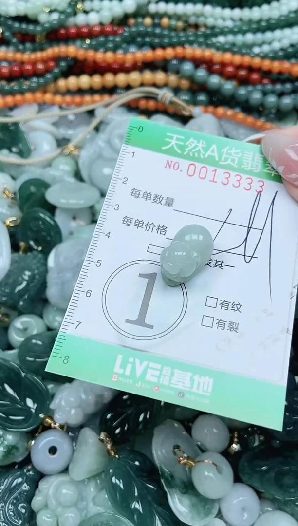 颈饰未镶嵌翡翠翡翠