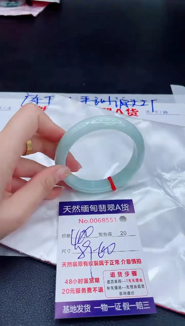 未镶嵌手镯翡翠400