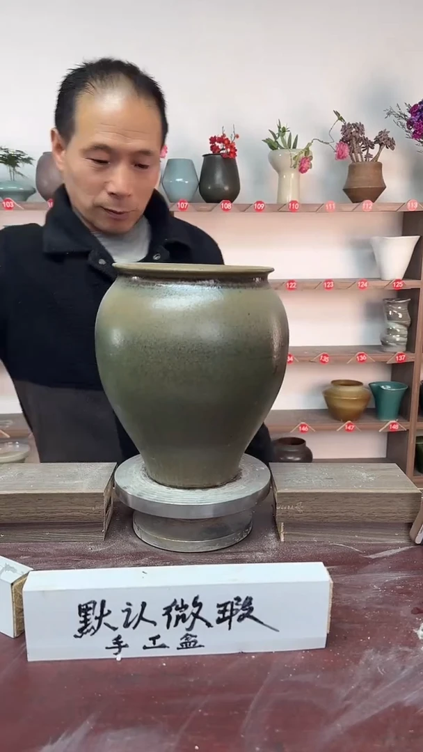 【闪购商品】陶瓷17-高24口15瑕