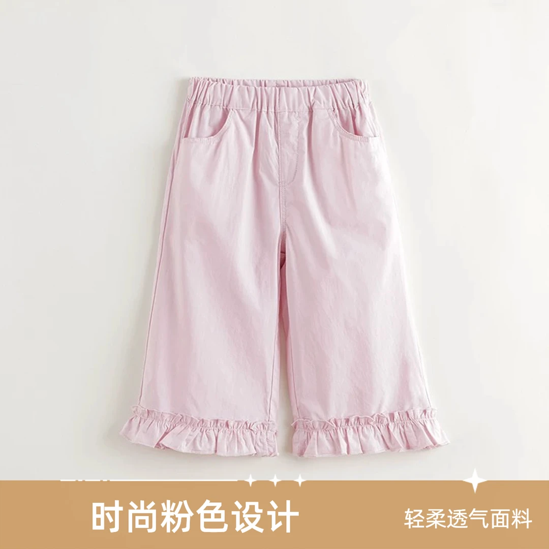 粉色女童阔腿裤，松紧腰设计，裤脚荷叶边俏皮可爱，童真满满。