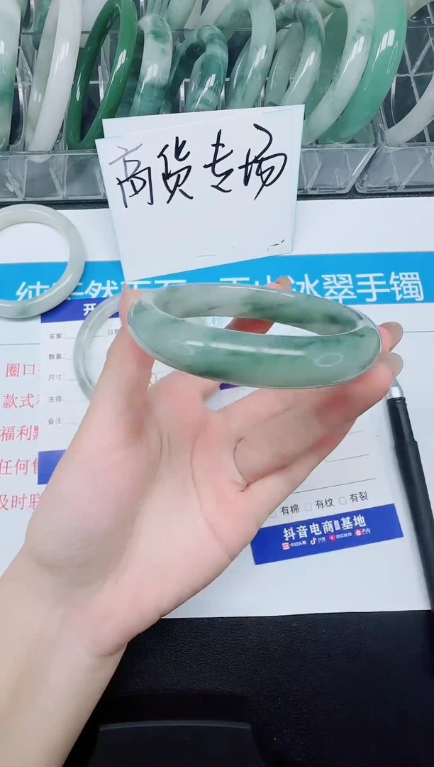 未镶嵌手镯石英质玉199-60.4