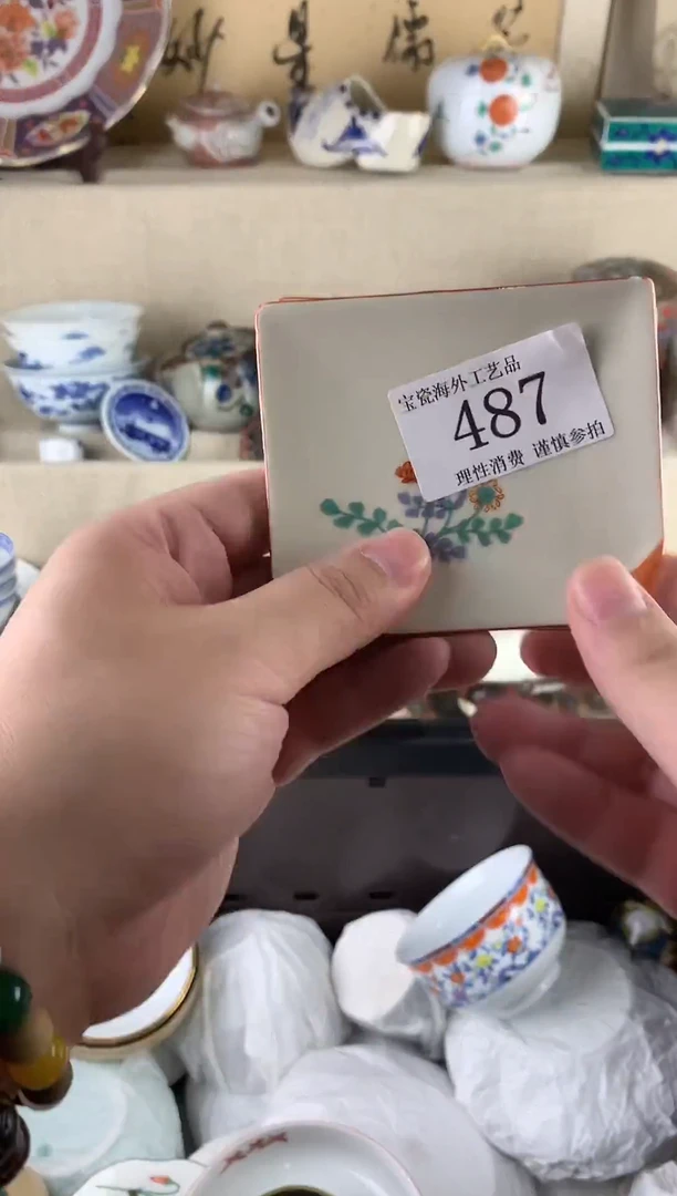 瓷片487aaaaaaaaaaaaaa