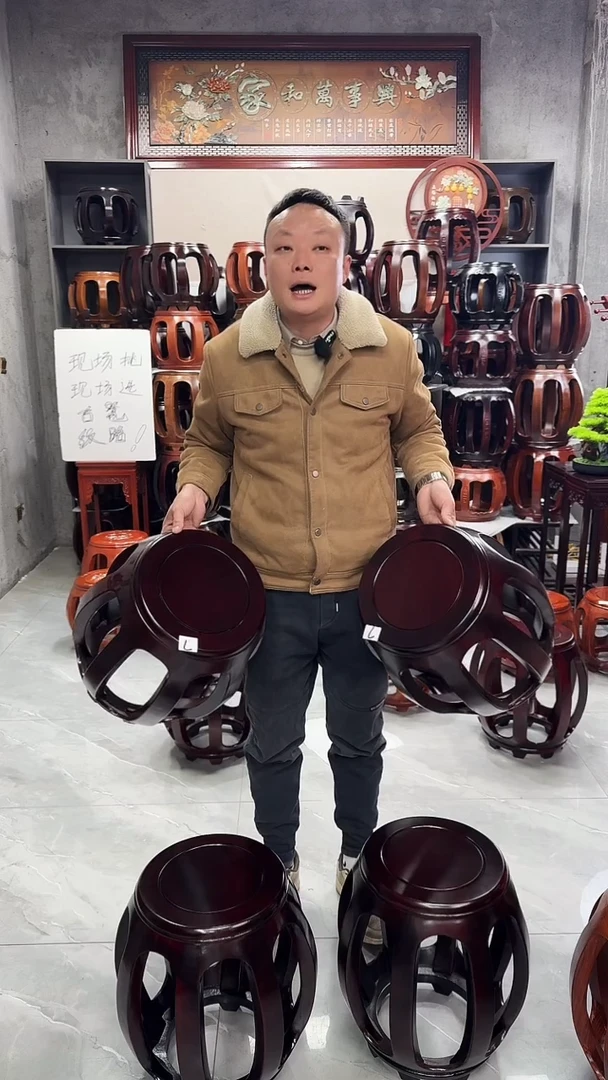 【闪购商品】花梨木类家具花梨木大号 酸枝色 4个