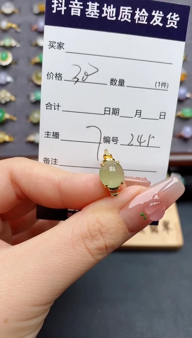 银S925镶嵌戒指翡翠......
