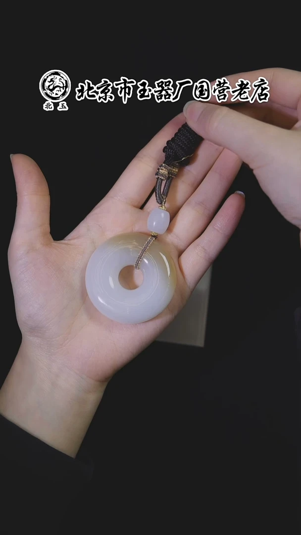 未镶嵌和田玉挂件BY1125FWJS173