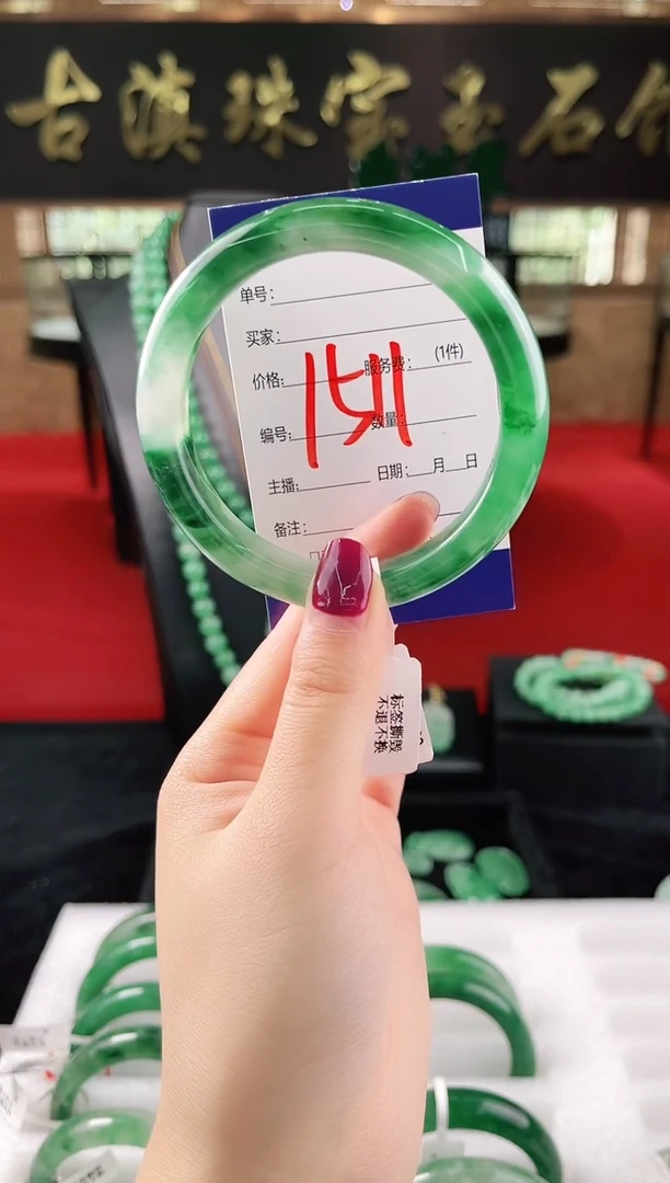 未镶嵌手镯石英质玉（非洲翠）微瑕，一经发货，运费不退介意勿拍