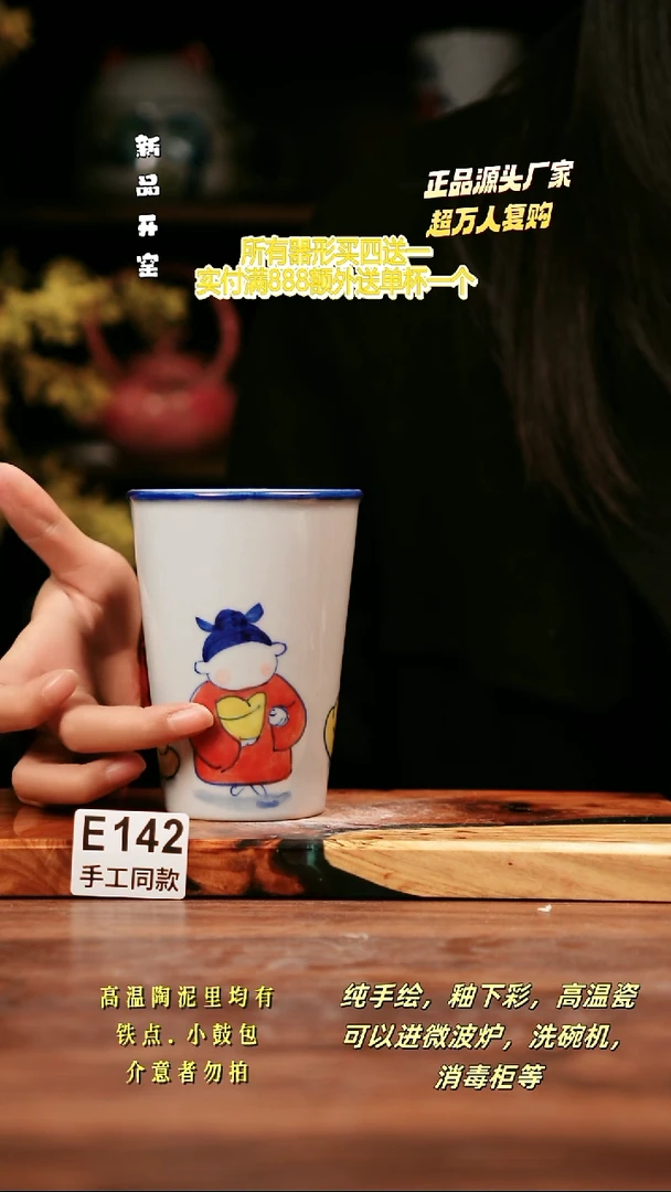 其他E142禾泥一器瓷器