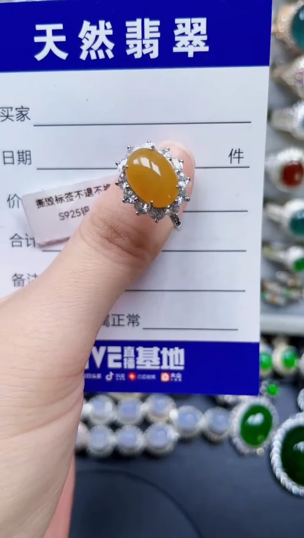 银S925镶嵌戒指翡翠137