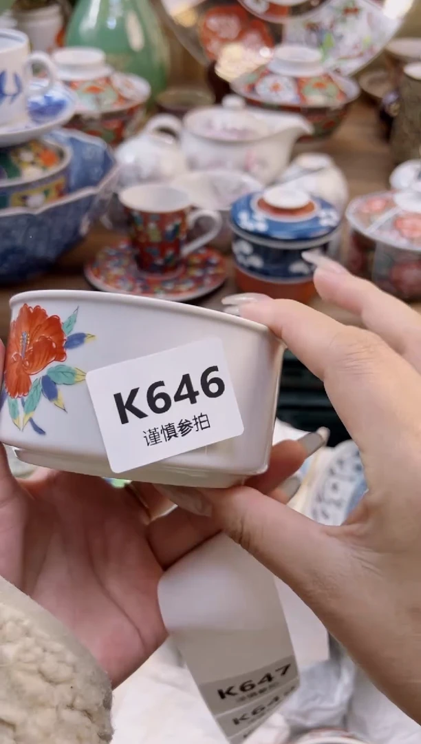 【闪购商品】杯           646