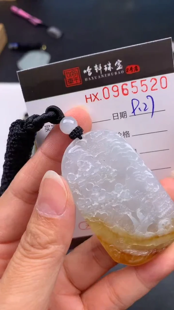吊坠(不含链)未镶嵌翡翠 哈轩  挂件1