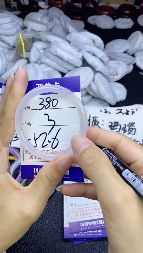 玛瑙/玉髓手镯未镶嵌380