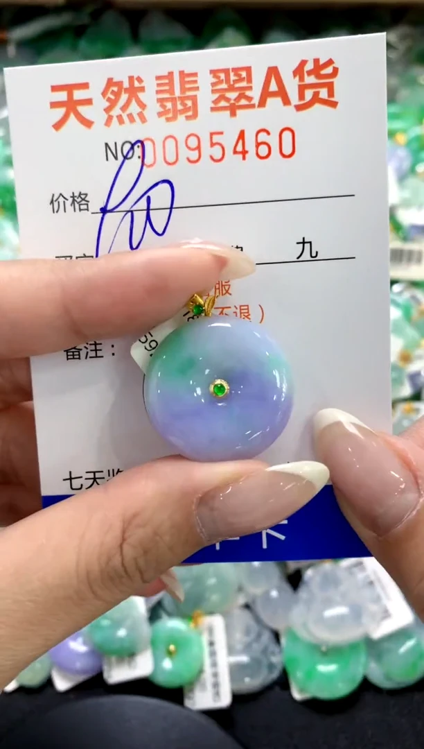 翡翠18K金镶嵌颈饰1111111111111111