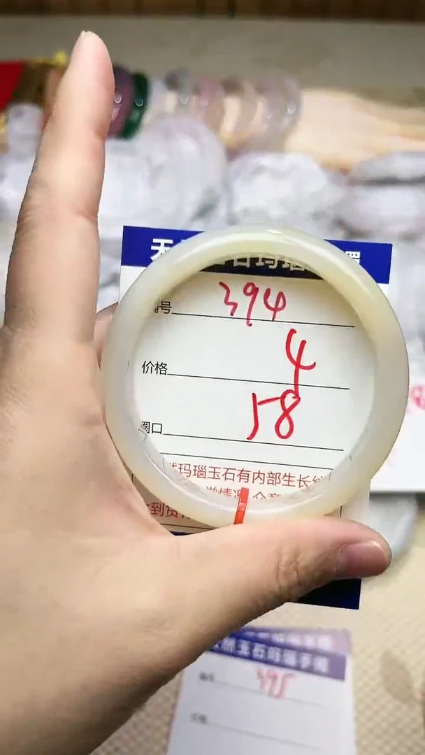 手镯玛瑙/玉髓未镶嵌394