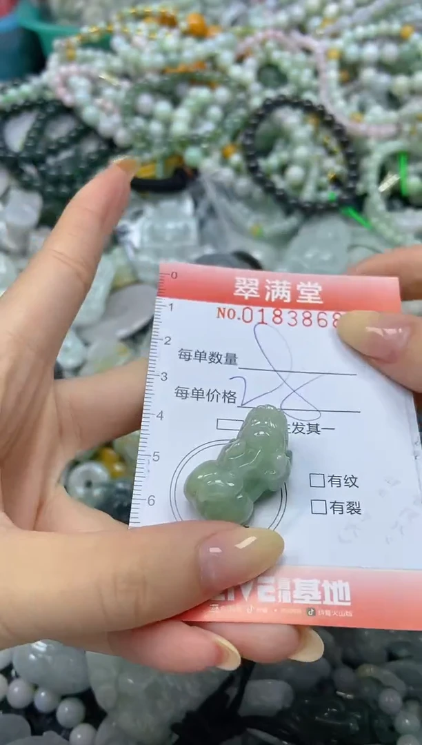 颈饰未镶嵌翡翠闪购0183868